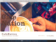 Tablet Screenshot of cafenation.jp